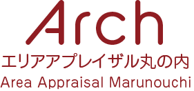 Arch　エリアアプレイザル丸の内　Area Appraisal Marunouchi